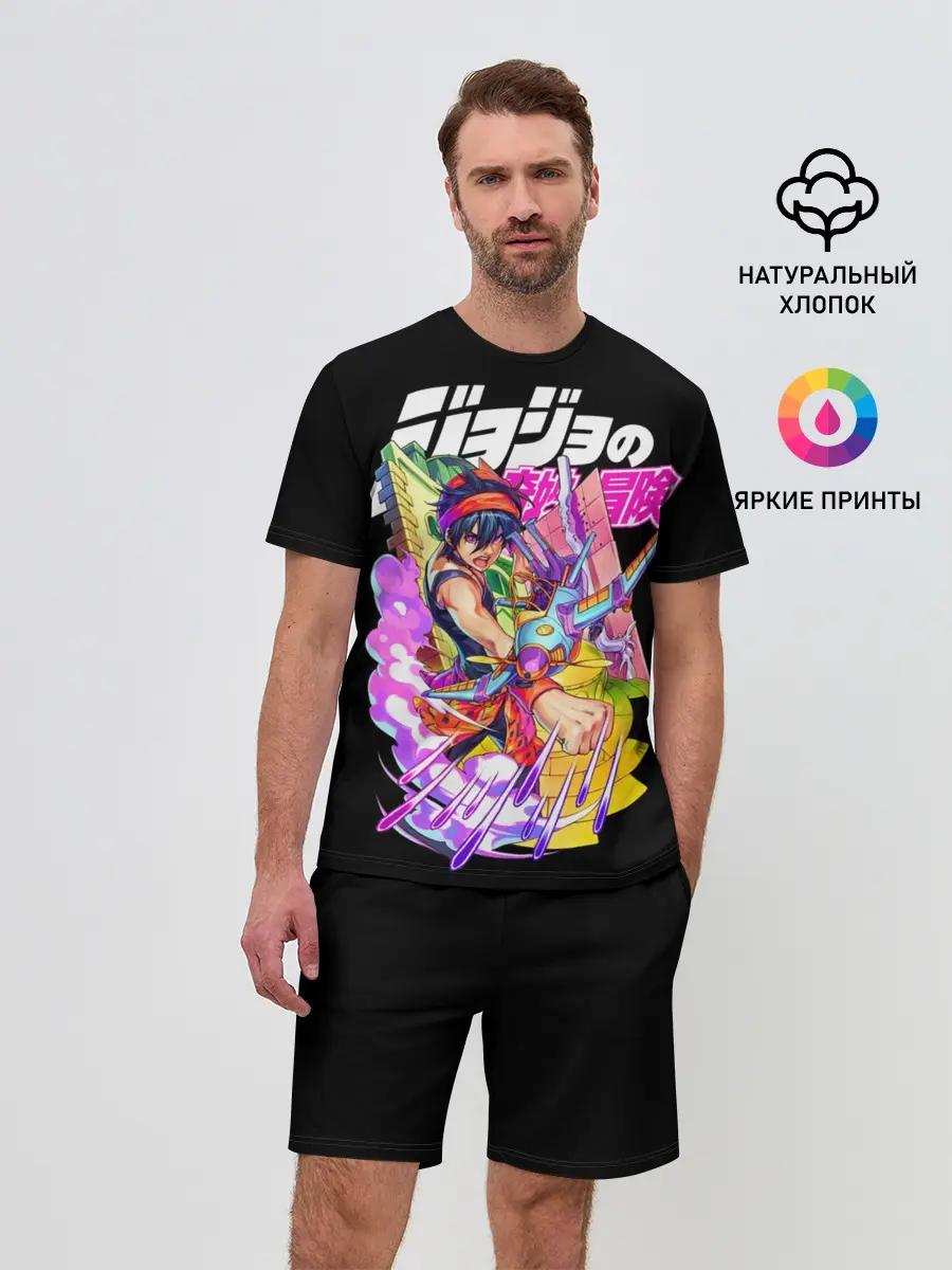 Мужской костюм с шортами / Хамон джоджо на черном