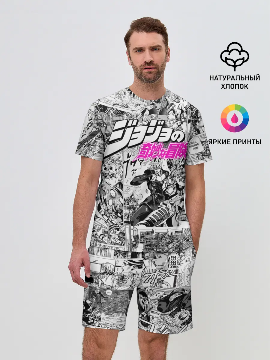 Мужской костюм с шортами / Чернобелый комикс джоджо