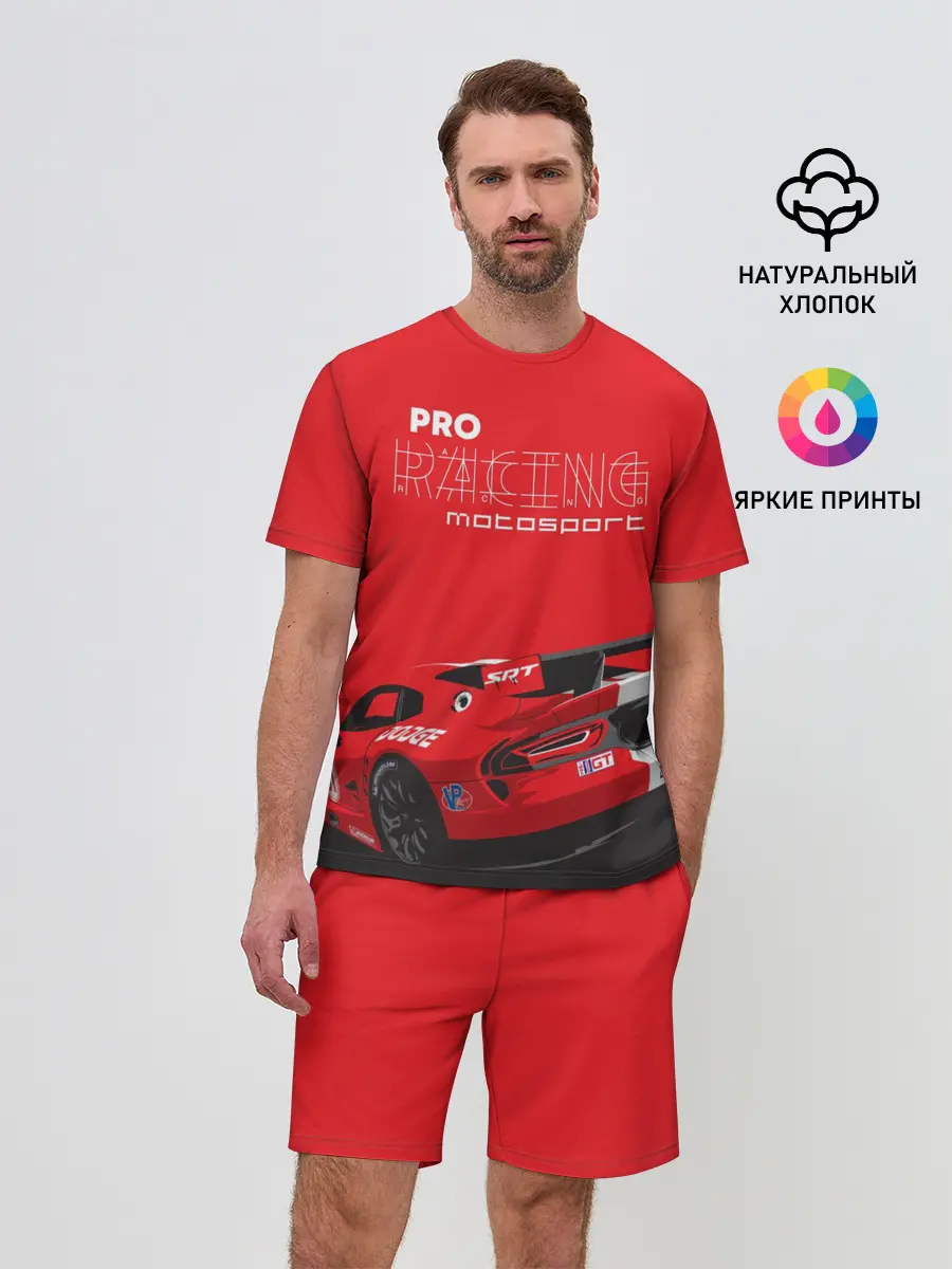 Мужской костюм с шортами / Pro Racing