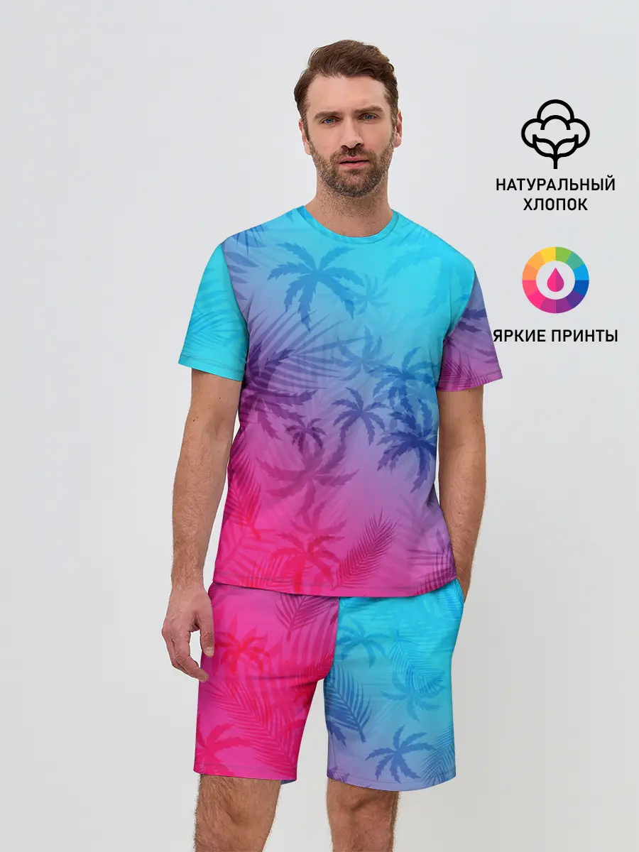 Мужской костюм с шортами / НЕОНОВЫЕ ПАЛЬМЫ / NEON
