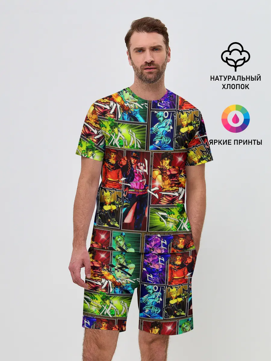 Мужской костюм с шортами / Джоджо пендлетон хамон паттерн