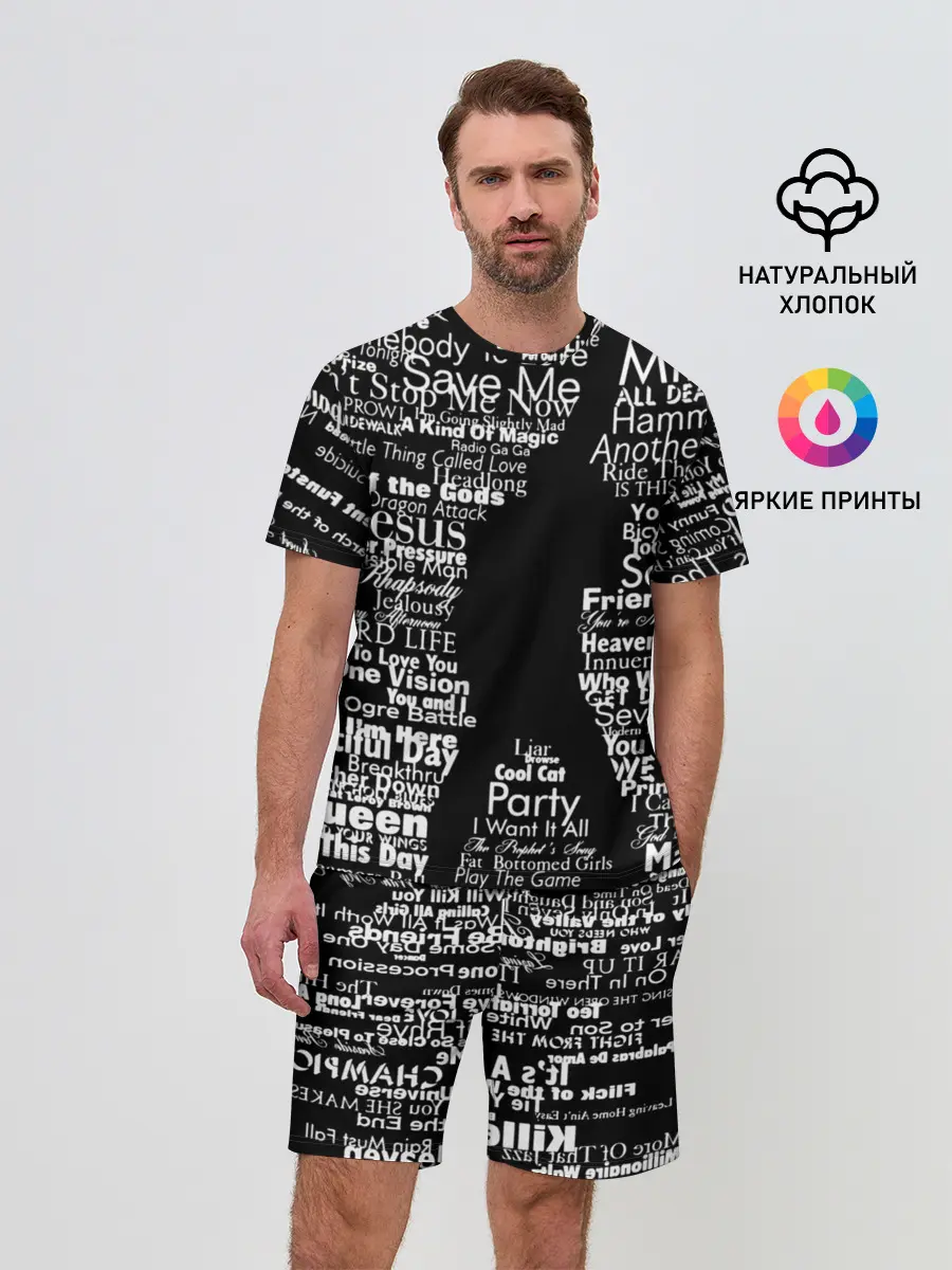 Мужской костюм с шортами / Queen