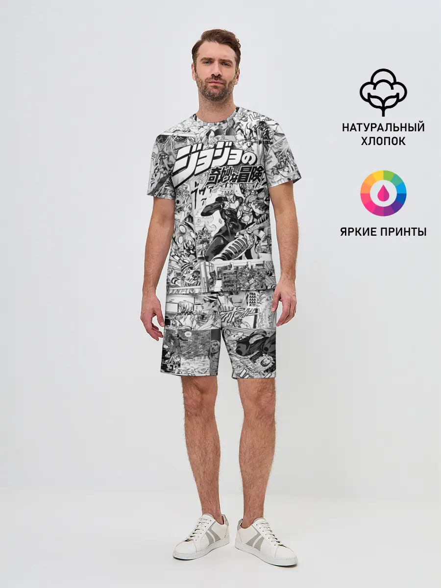 Мужской костюм с шортами / Серый комикс jojo