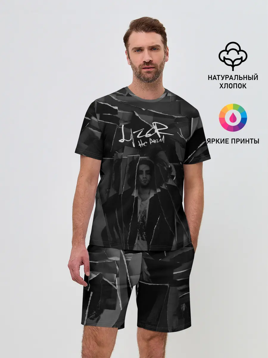 Мужской костюм с шортами / Lizer