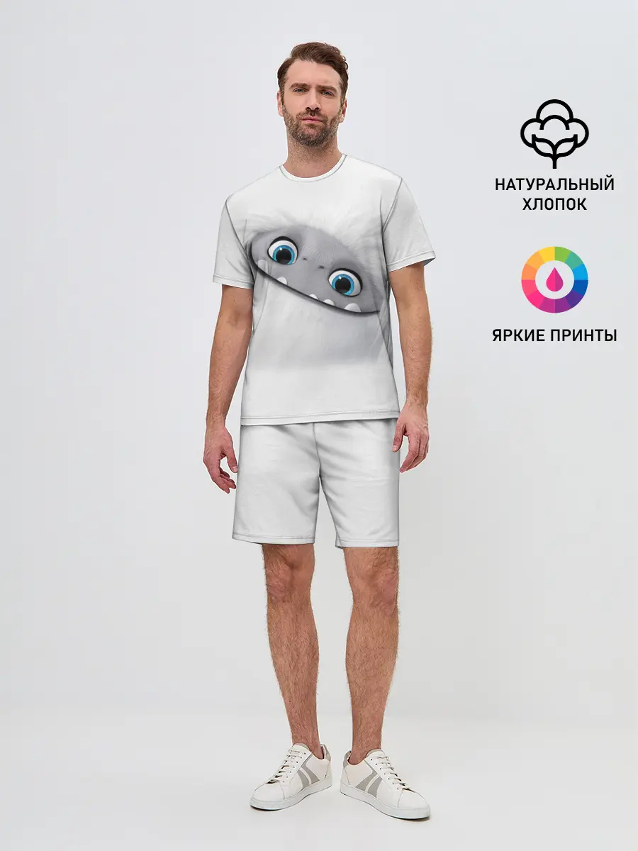 Мужской костюм с шортами / ABOMINABLE