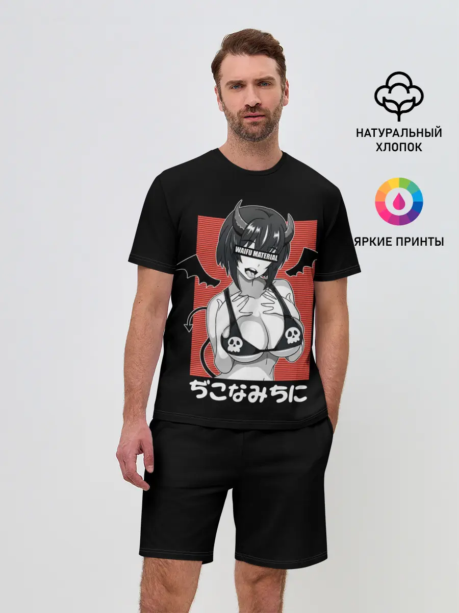 Мужской костюм с шортами / Waifu Material