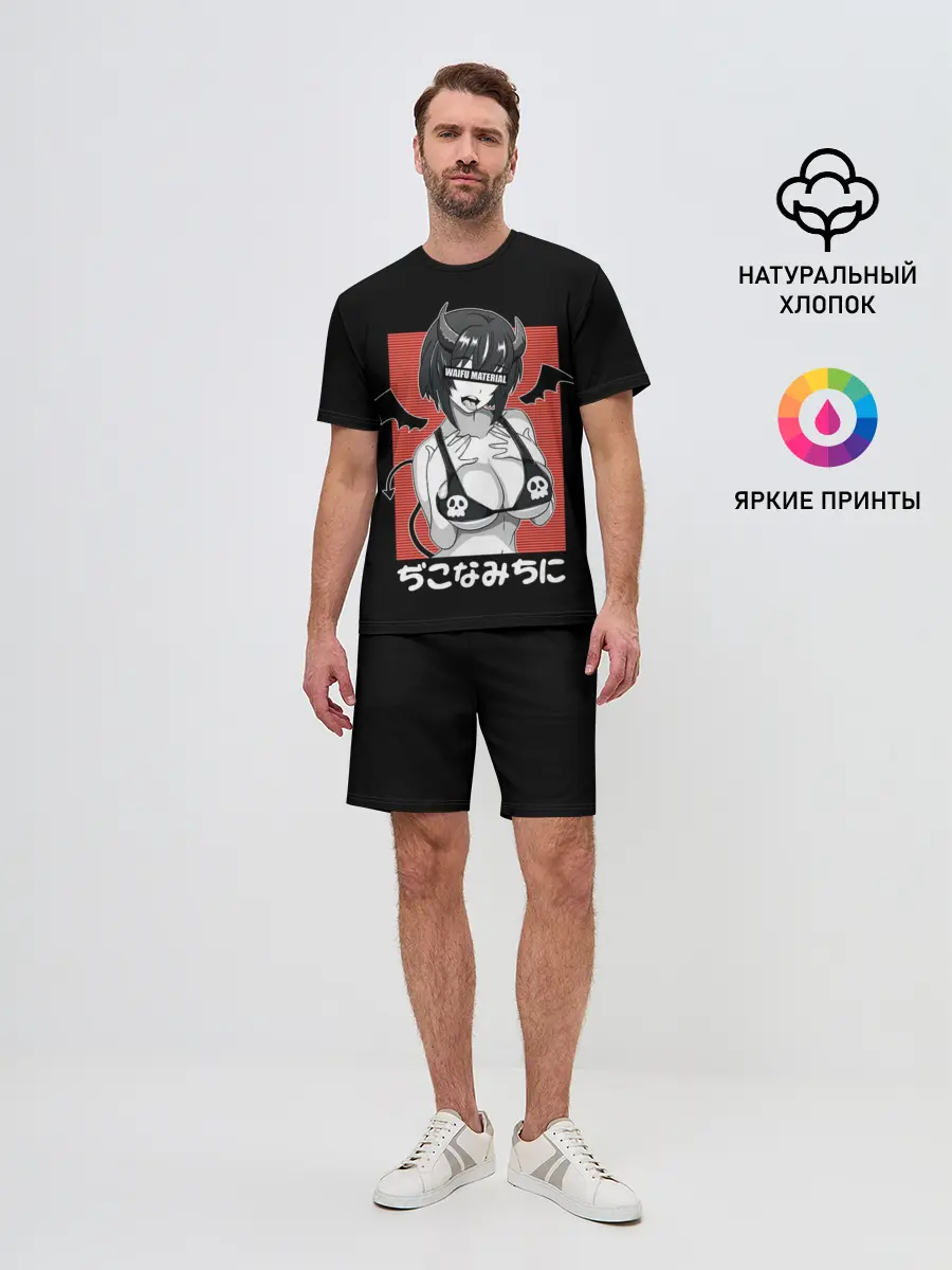 Мужской костюм с шортами / Waifu Material