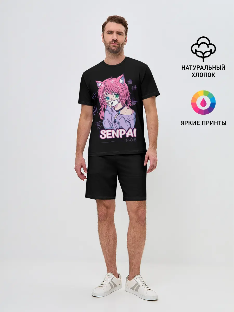 Мужской костюм с шортами / Senpai