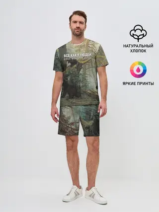 Мужской костюм с шортами / Все как у людей