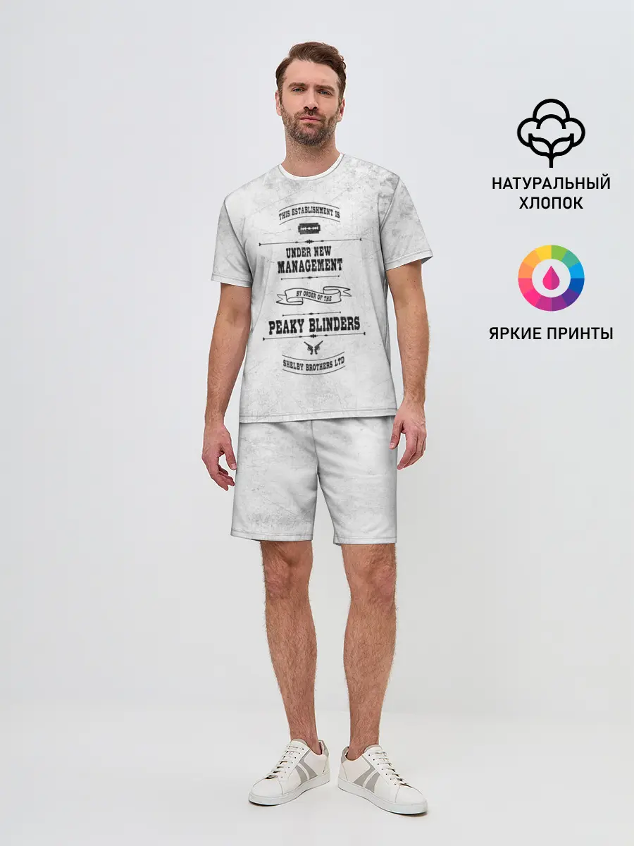 Мужской костюм с шортами / Острые козырьки