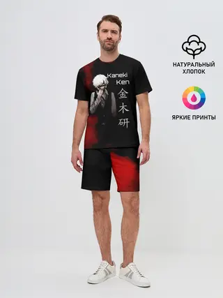 Мужской костюм с шортами / Токийский гуль