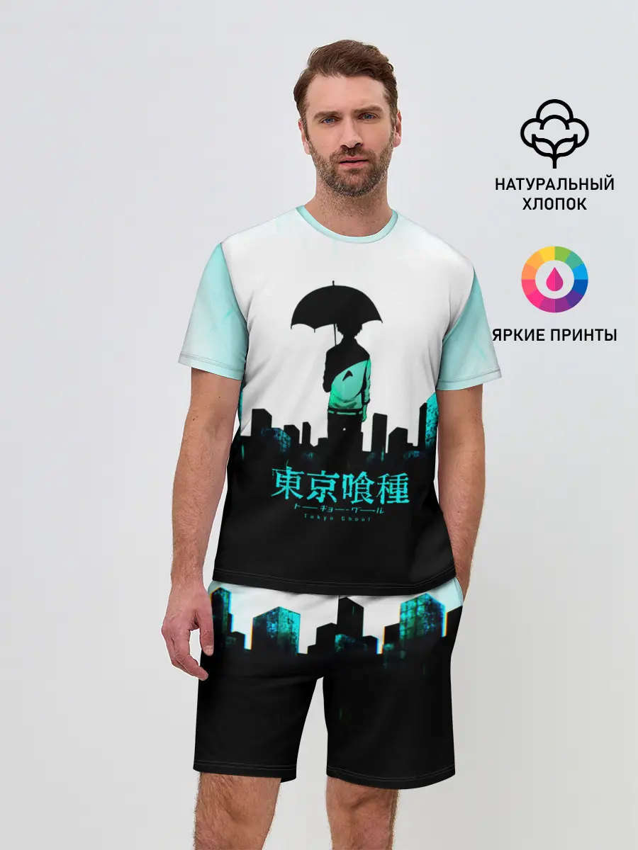 Мужской костюм с шортами / Токийский гуль