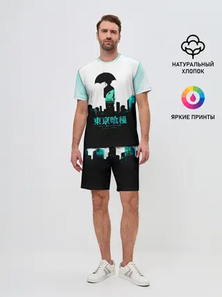 Мужской костюм с шортами / Токийский гуль