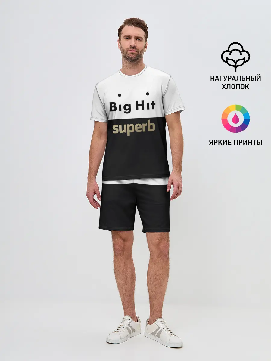 Мужской костюм с шортами / Big Hit superb