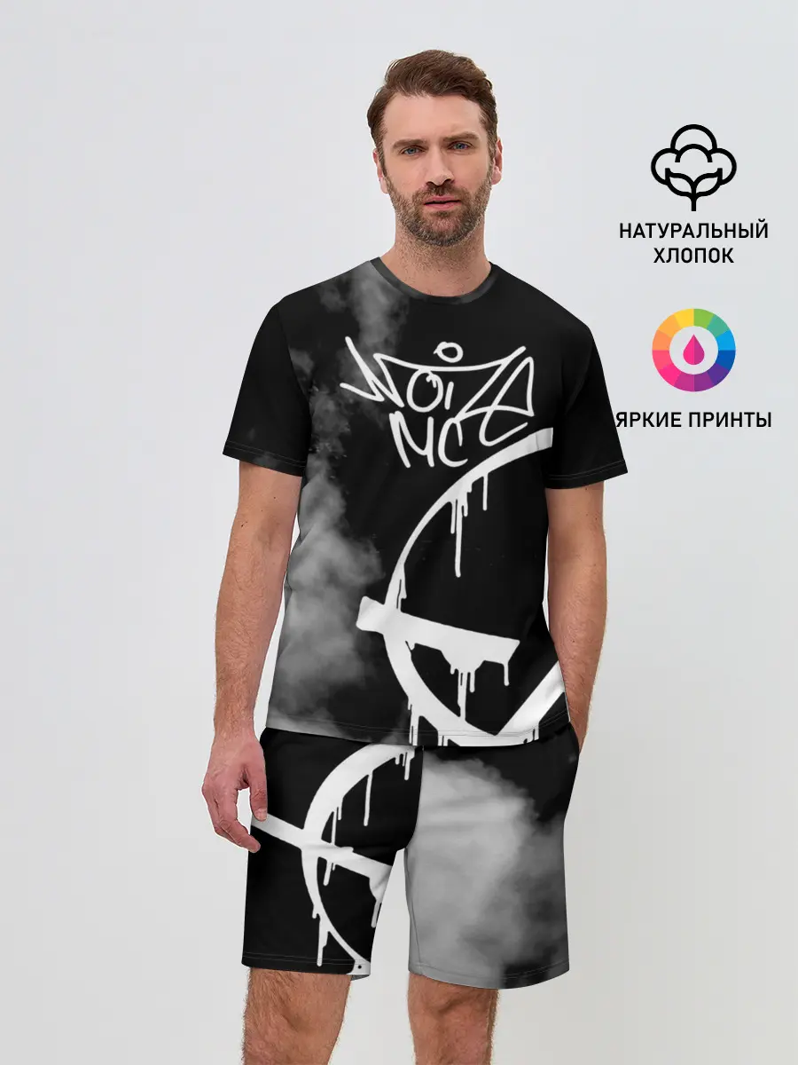 Мужской костюм с шортами / Noize MC