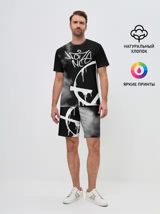 Мужской костюм с шортами / Noize MC