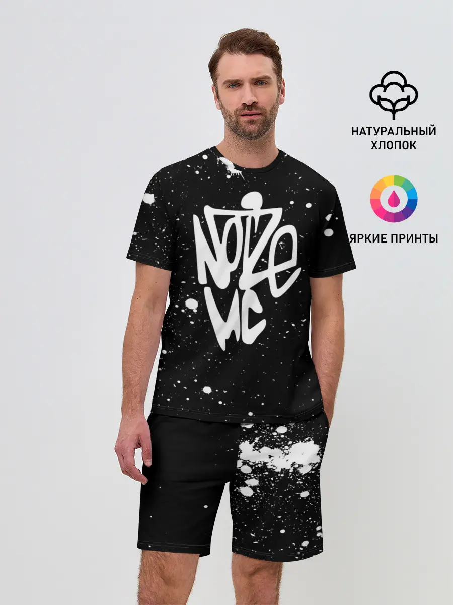 Мужской костюм с шортами / Noize MC