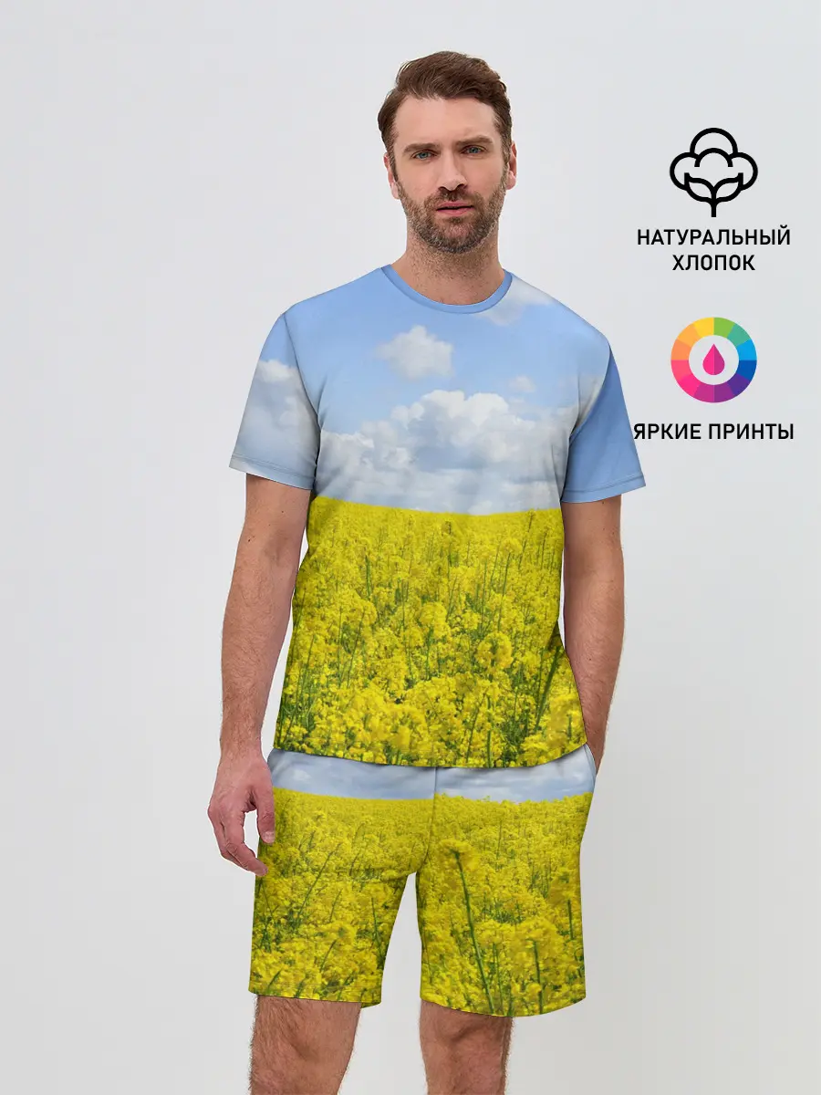 Мужской костюм с шортами / Рапсовое поле