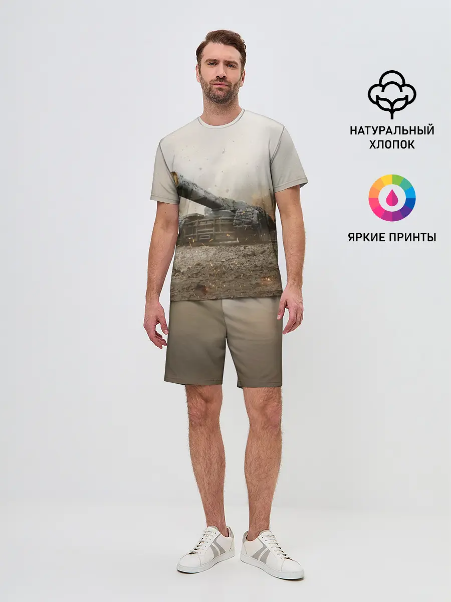 Мужской костюм с шортами / Танки