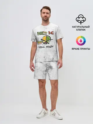 Мужской костюм с шортами / Noize MC