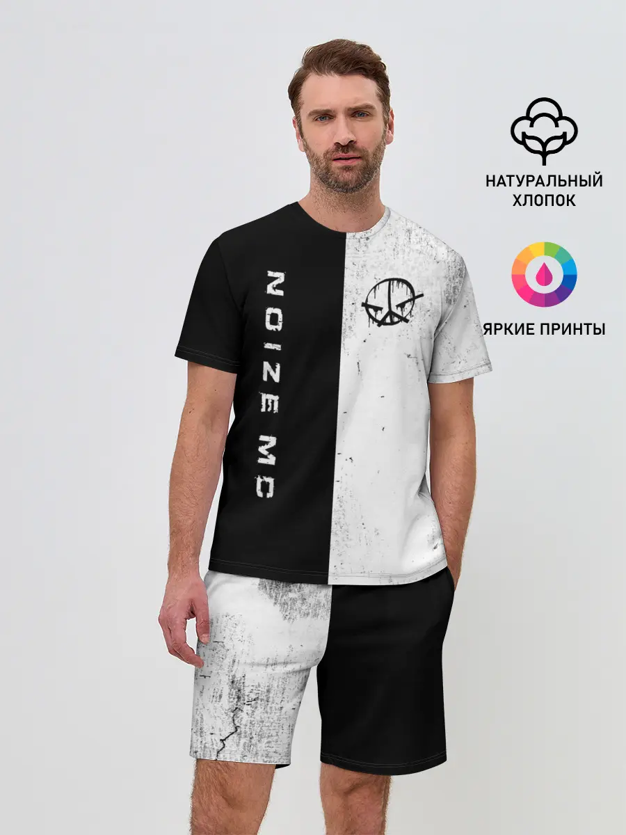 Мужской костюм с шортами / Noize MC