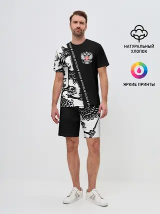 Мужской костюм с шортами / Россия
