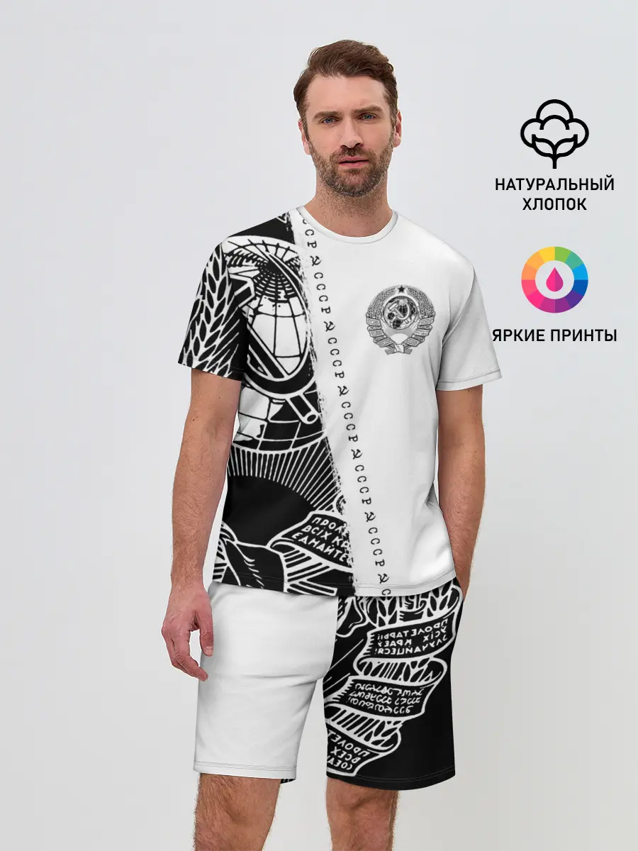 Мужской костюм с шортами / СССР