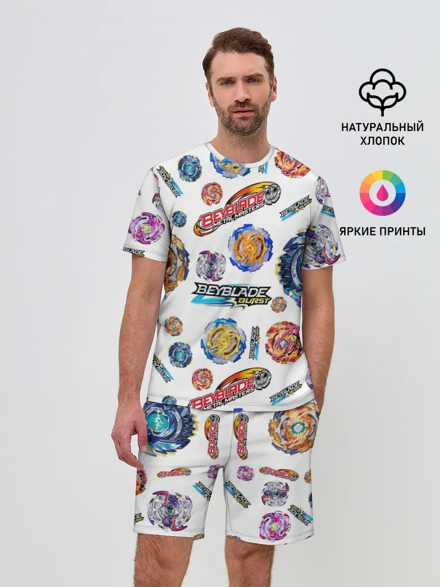 Мужской костюм с шортами / Бейблэйд паттерн