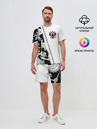 Мужской костюм с шортами / Россия