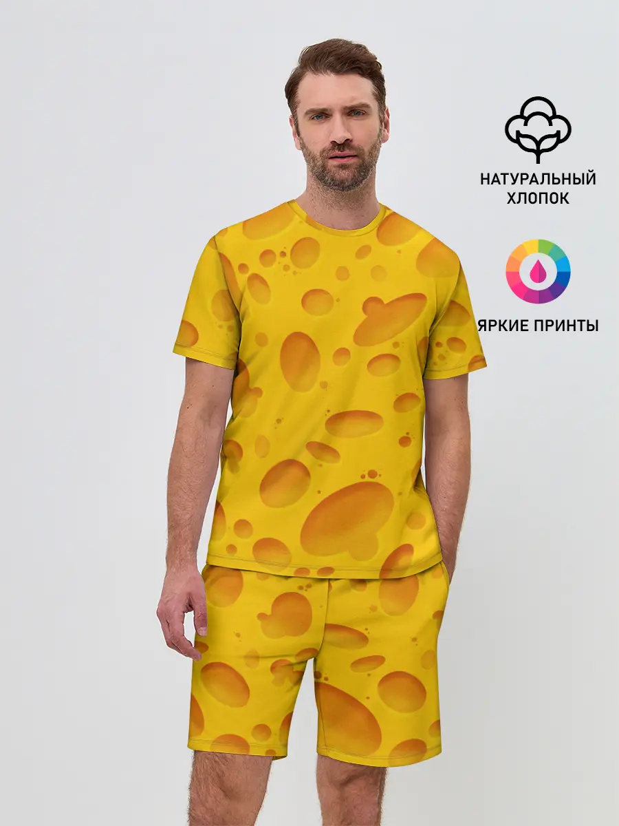 Мужской костюм с шортами / Сыр