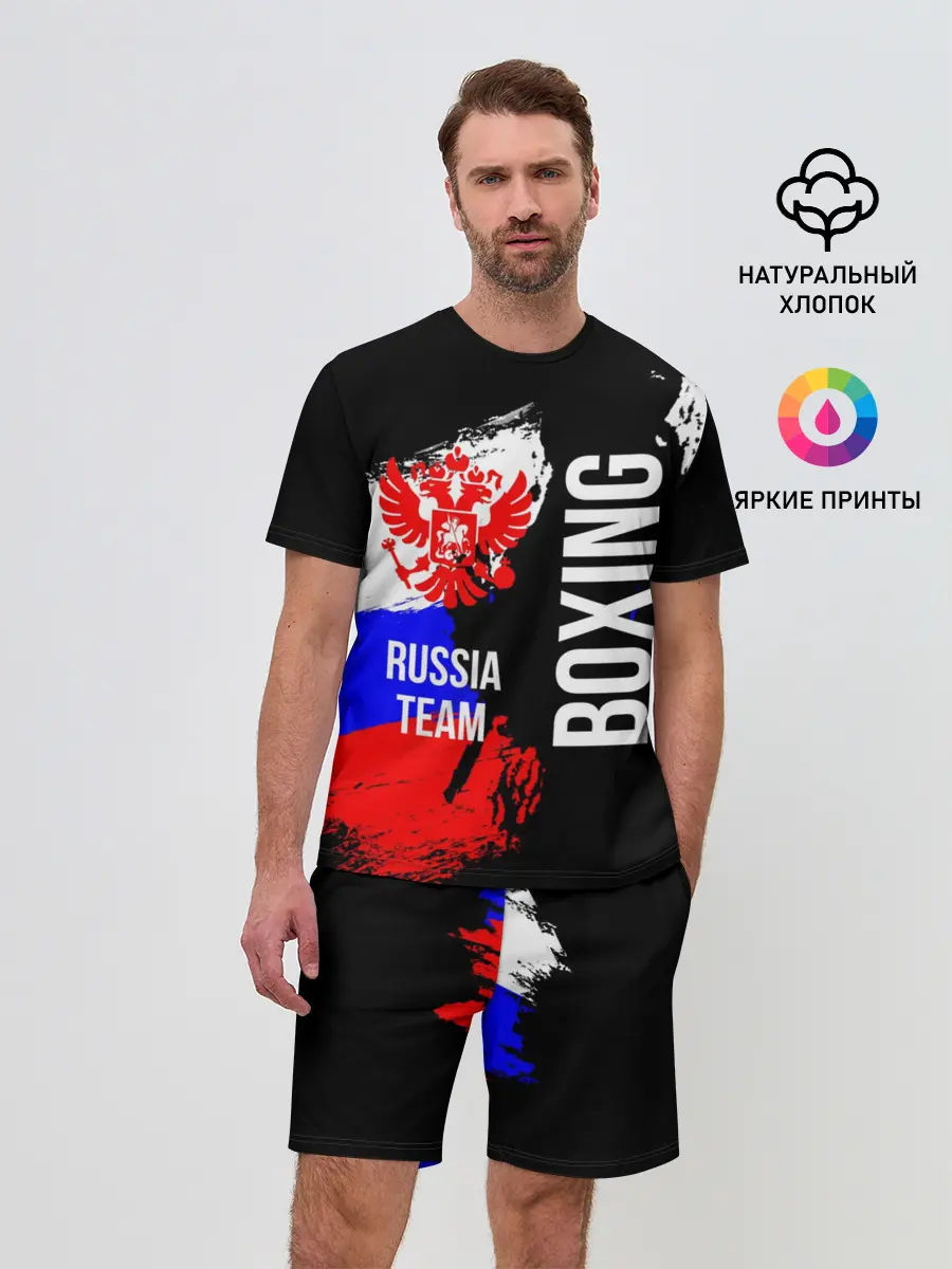 Мужской костюм с шортами / Boxing Russia Team