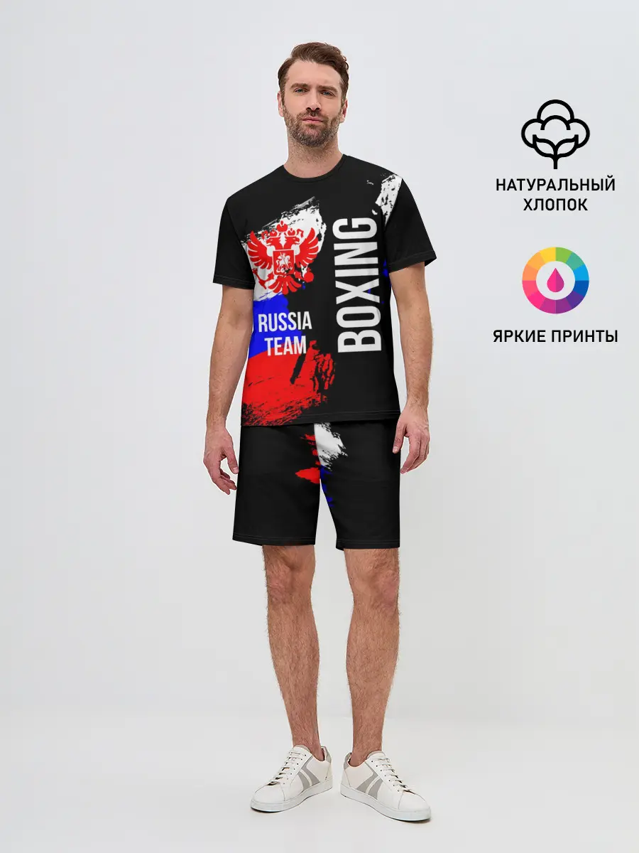 Мужской костюм с шортами / Boxing Russia Team