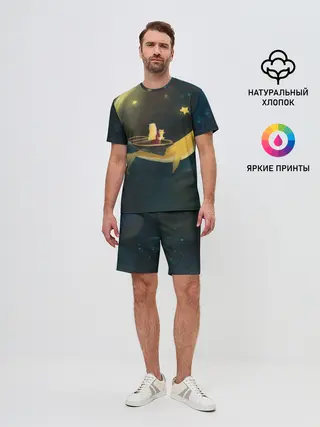 Мужской костюм с шортами / Девушка и кит в облаках