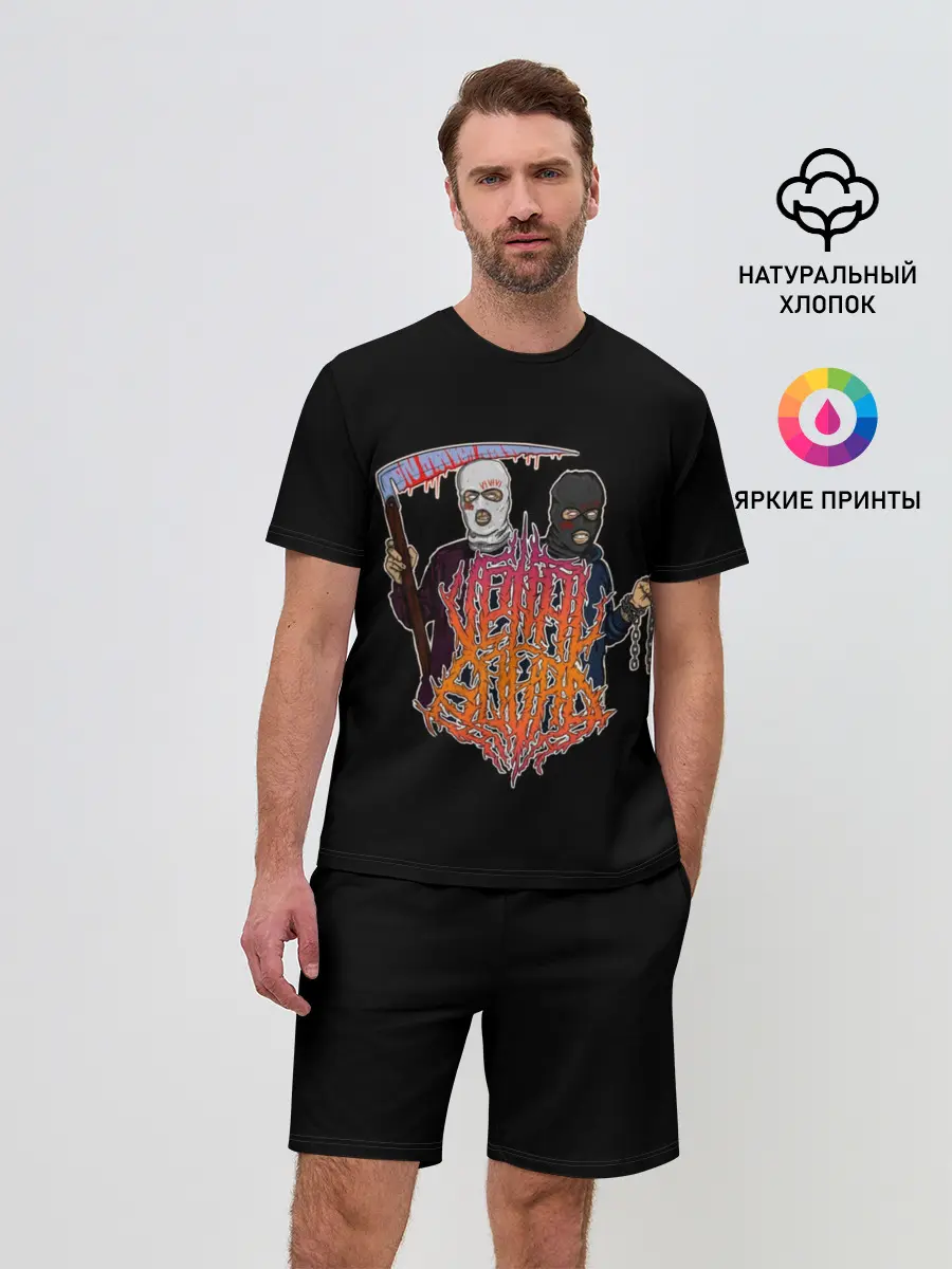 Мужской костюм с шортами / Velial Squad