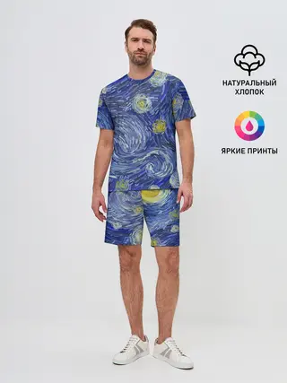 Мужской костюм с шортами / Полотно ван Гога