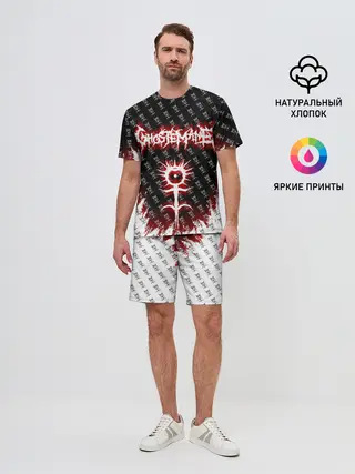 Мужской костюм с шортами / GHOSTEMANE