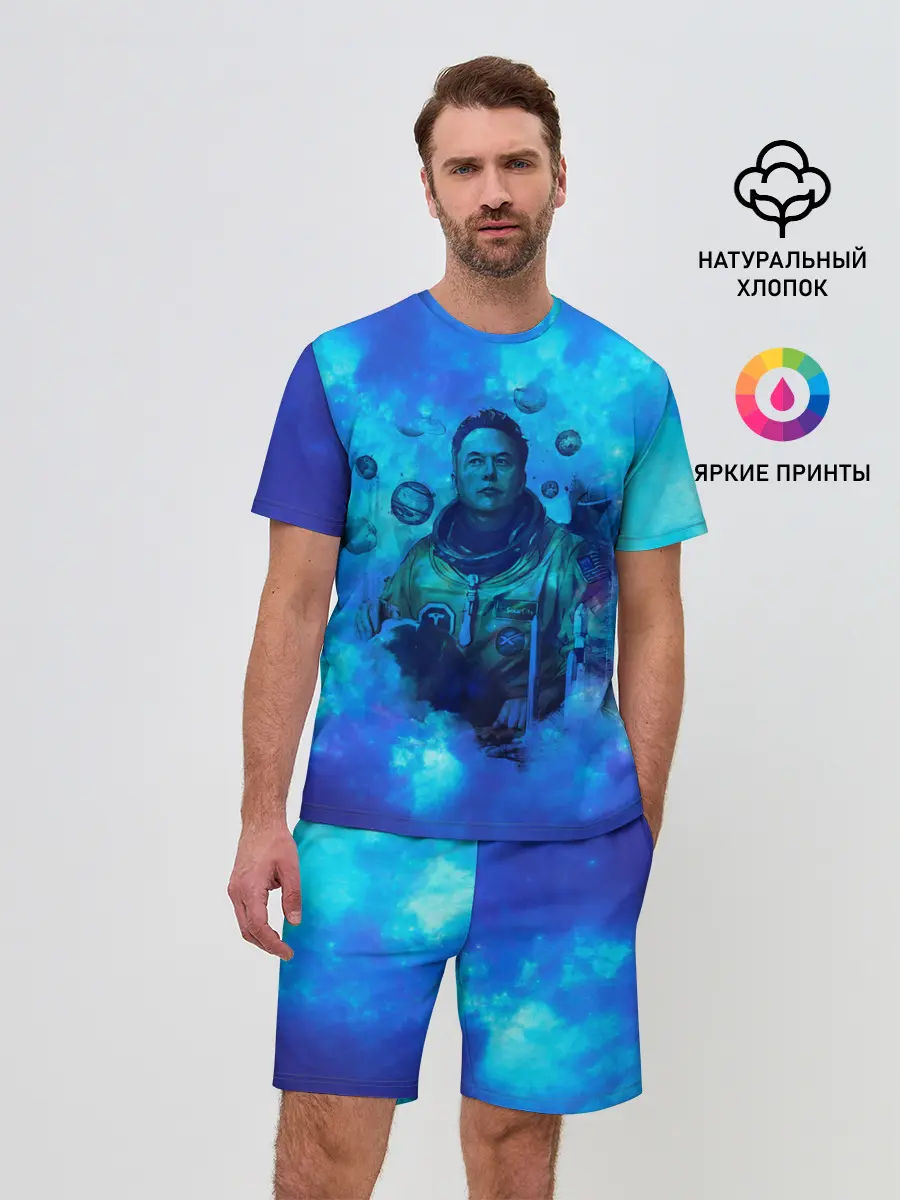 Мужской костюм с шортами / ИЛОН МАСК