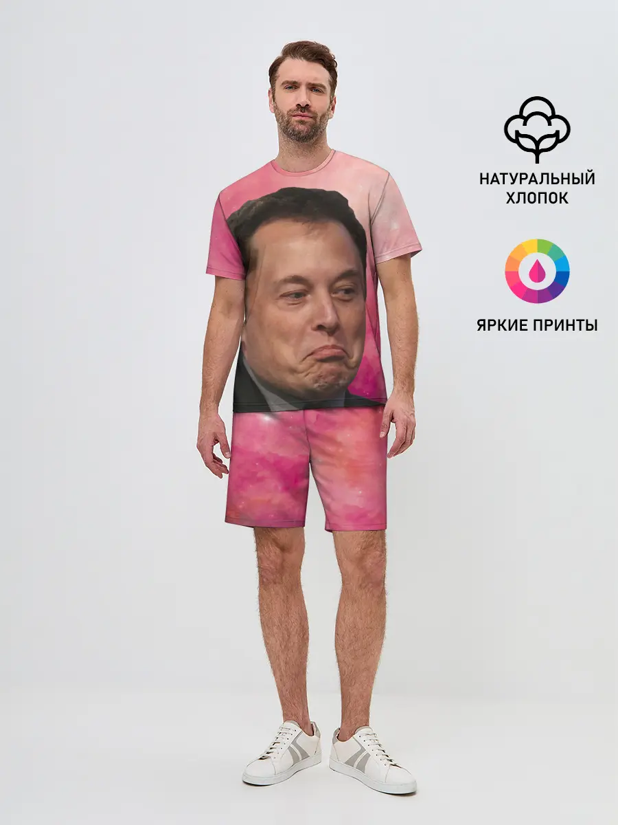 Мужской костюм с шортами / КАК ТЕБЕ ТАКОЕ ИЛОН МАСК?