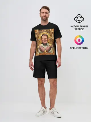 Мужской костюм с шортами / ИЛОН МАСК