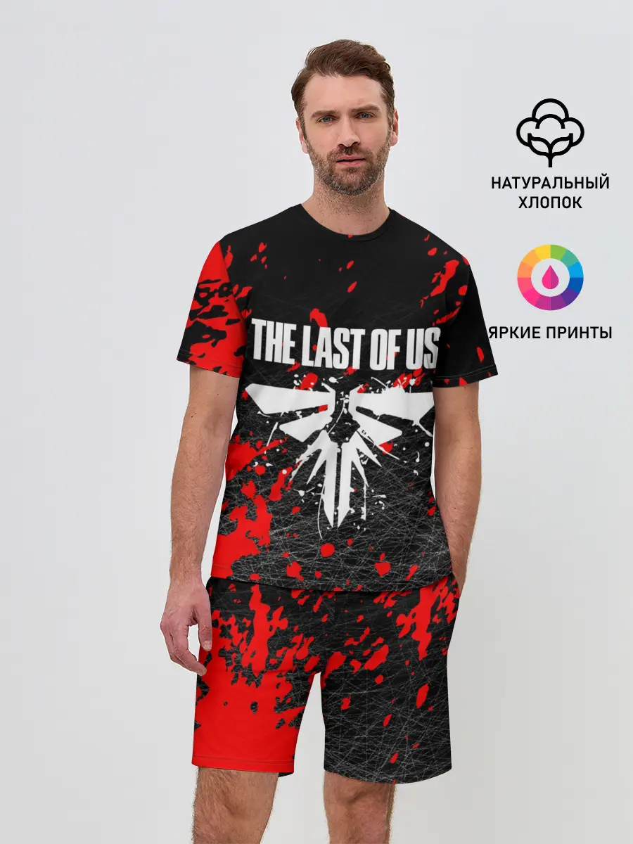 Мужской костюм с шортами / THE LAST OF US