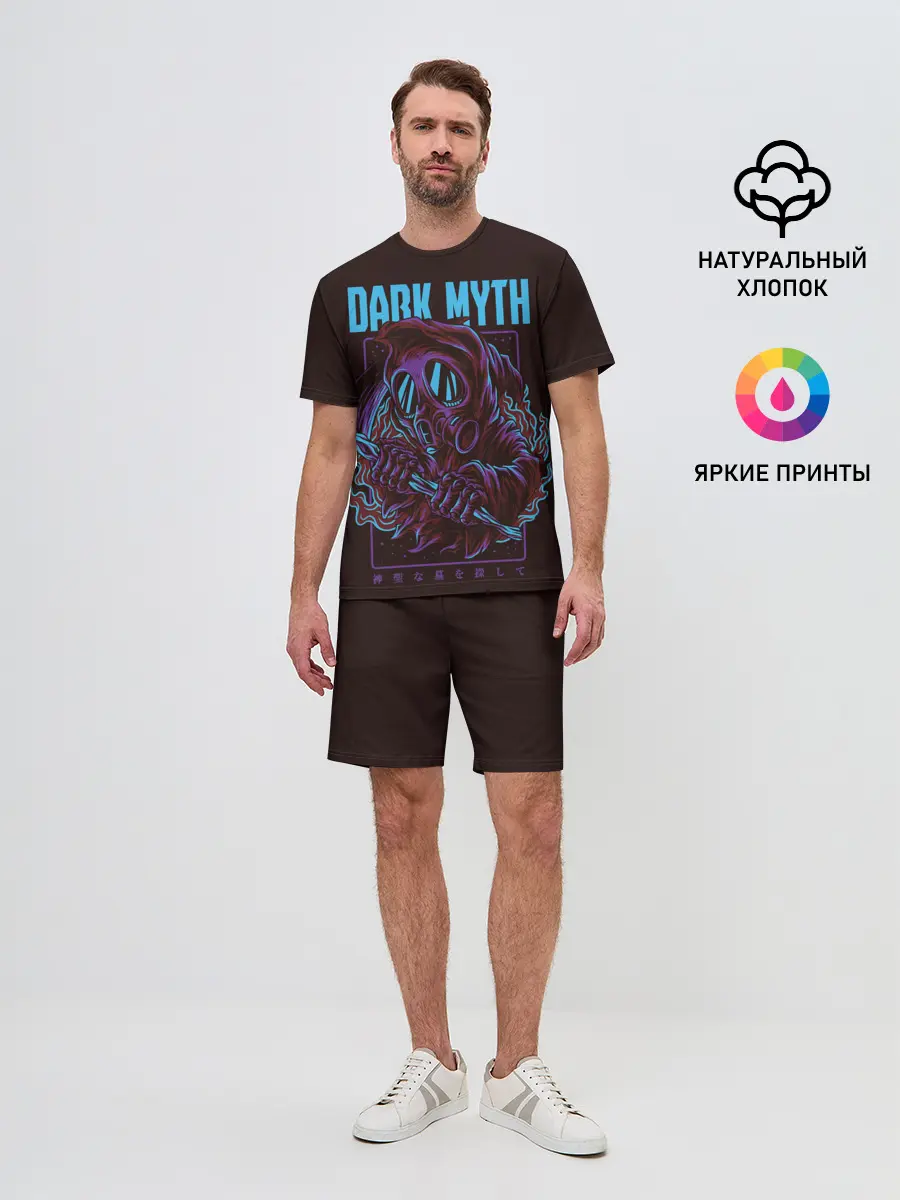 Мужской костюм с шортами / Смерть в противогазе