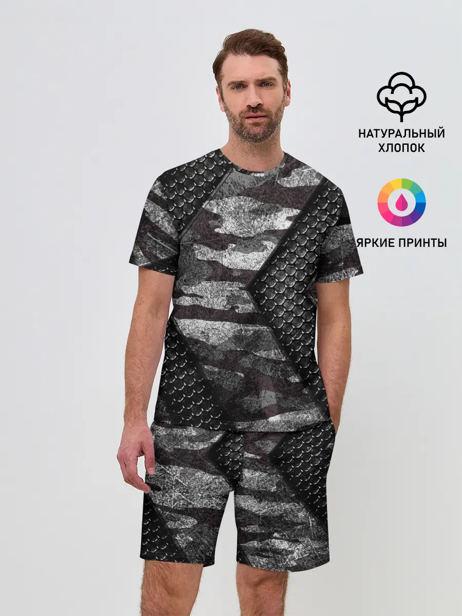 Мужской костюм с шортами / Камуфляжная 3D броня