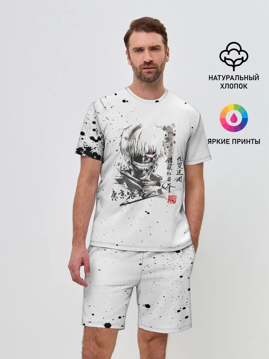 Мужской костюм с шортами / Токийский гуль