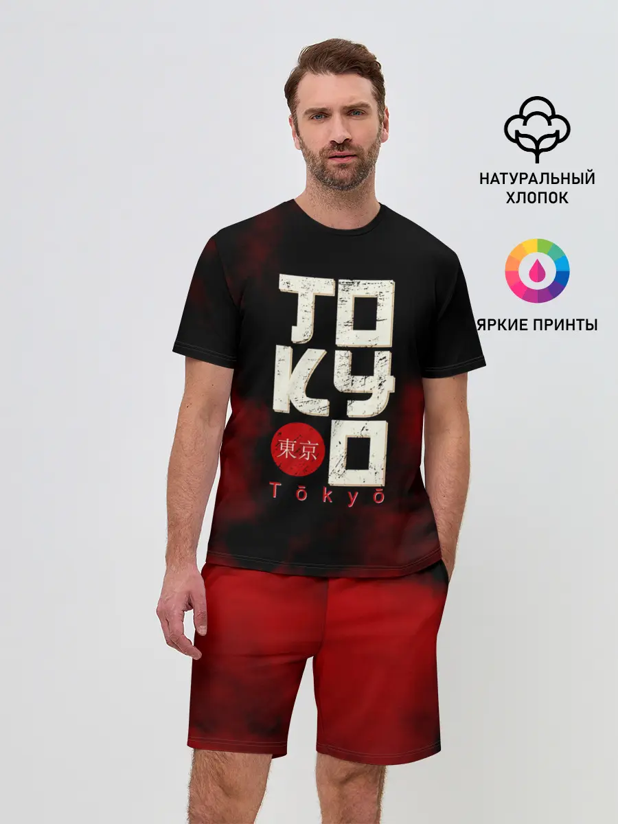 Мужской костюм с шортами / Tokyo