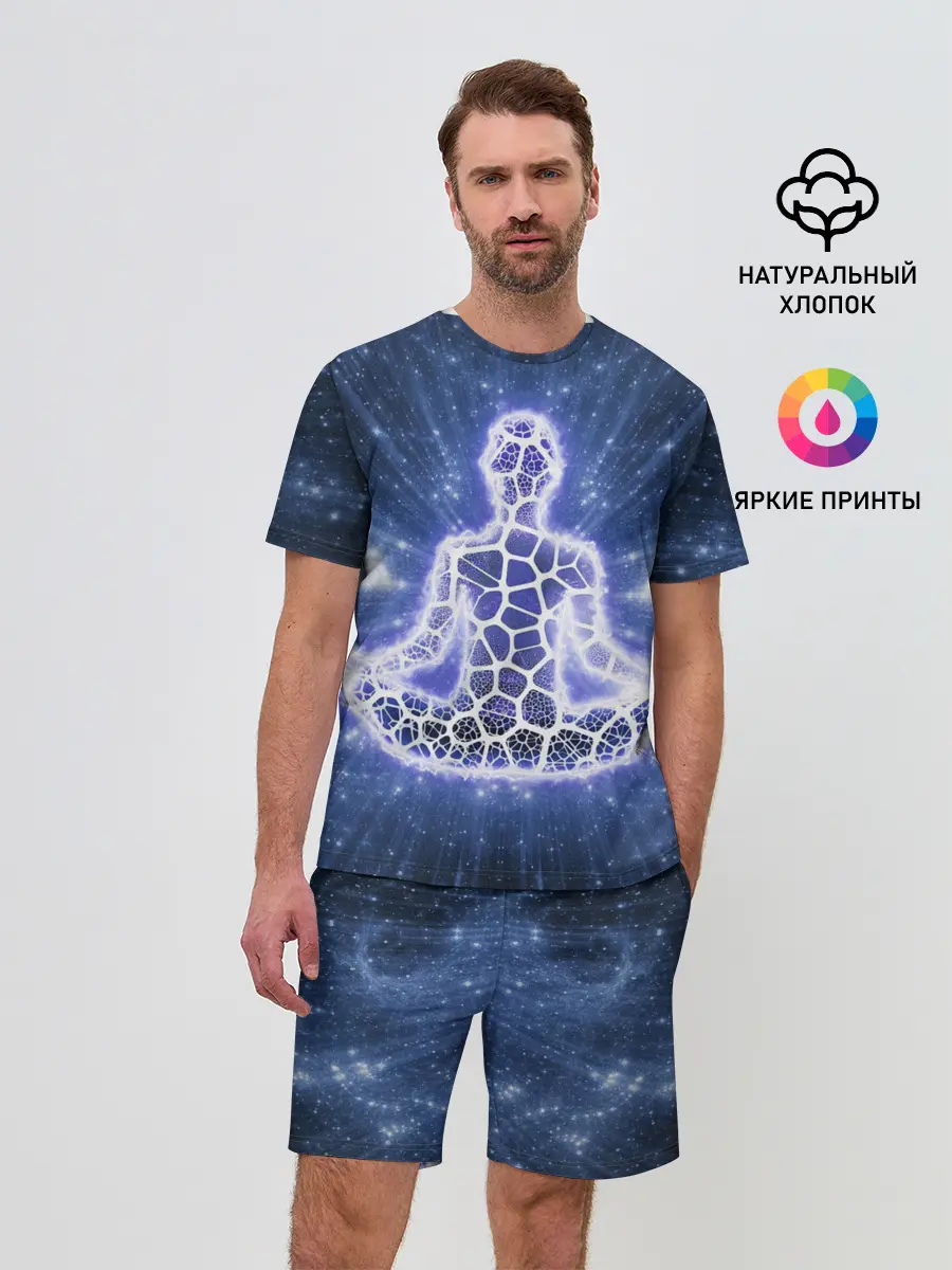 Мужской костюм с шортами / Медитация