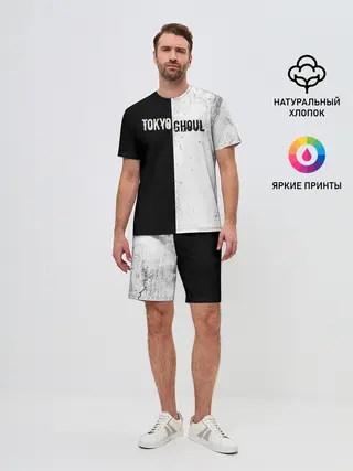 Мужской костюм с шортами / Токийский гуль