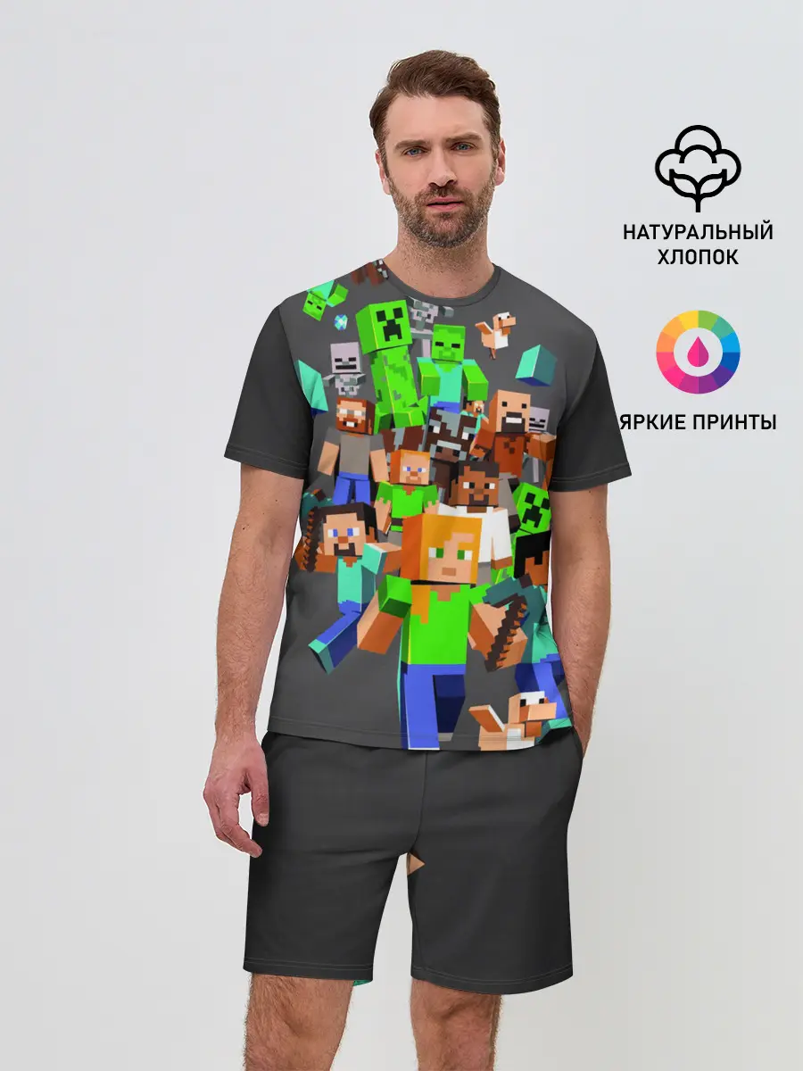 Мужской костюм с шортами / MINECRAFT ONLINE