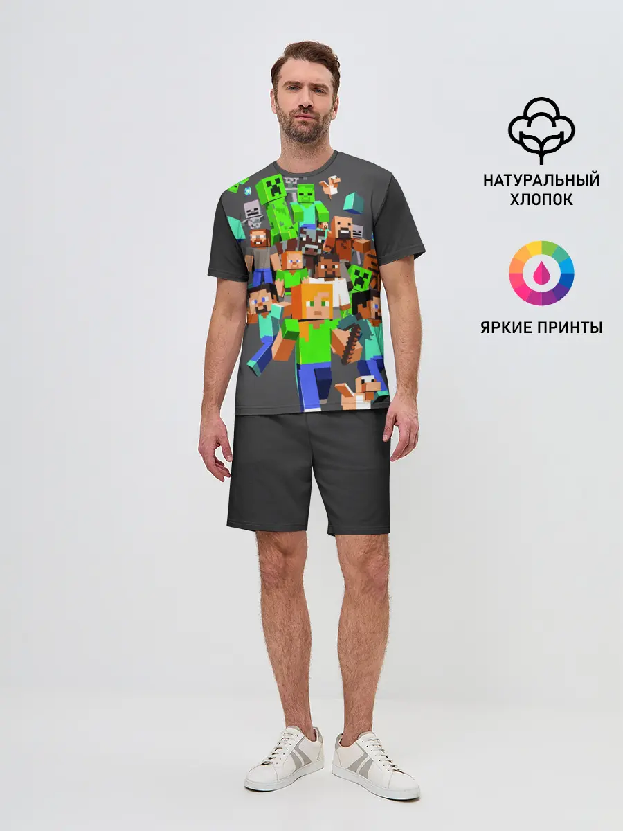 Мужской костюм с шортами / MINECRAFT ONLINE