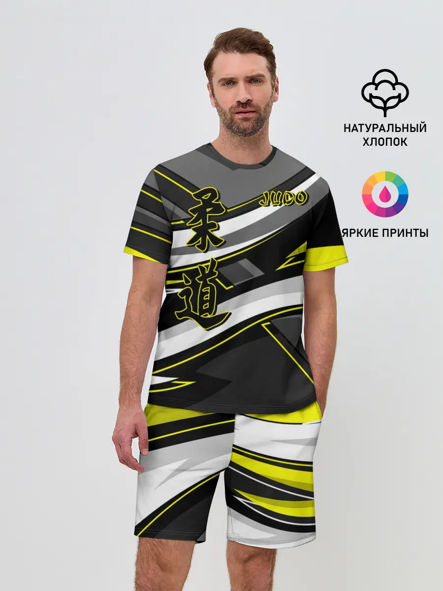 Мужской костюм с шортами / Judo