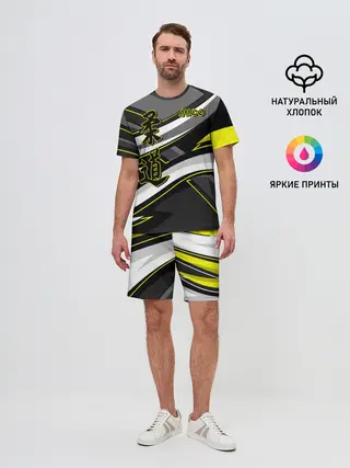 Мужской костюм с шортами / Judo